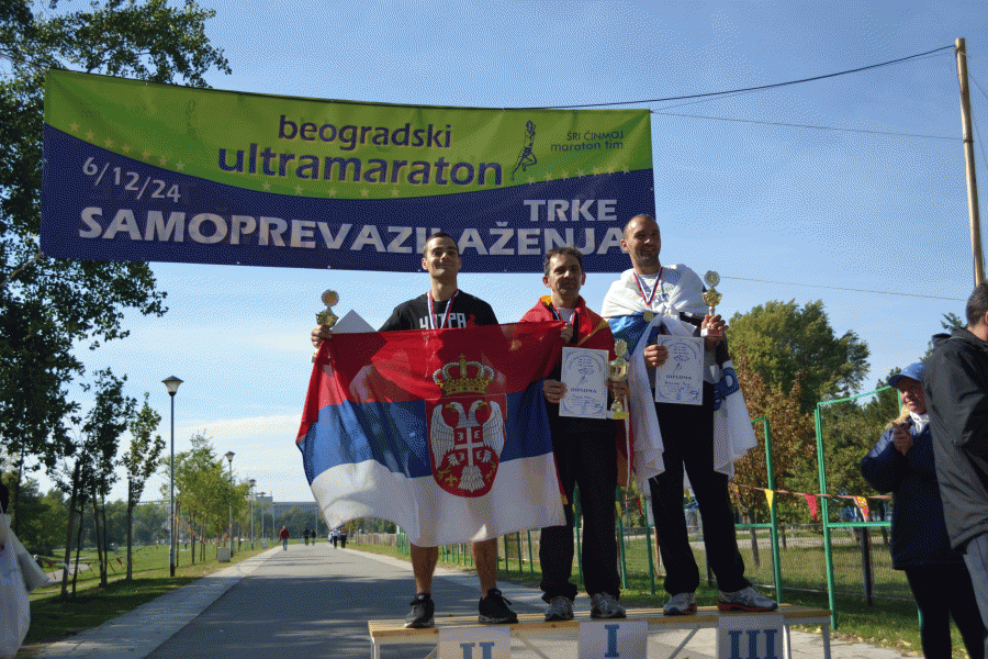drzavni-rekordi.gif