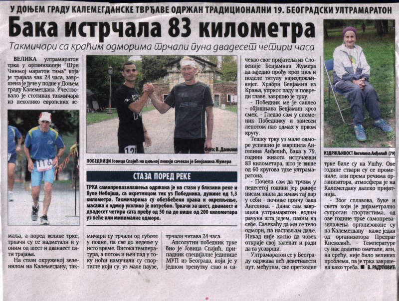 clanak_novosti2.jpg