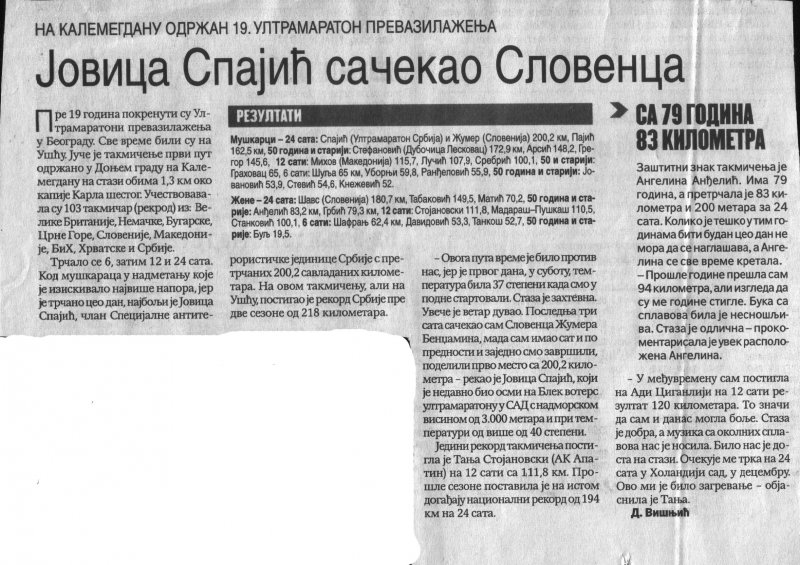 clanak_zurnal2.jpg